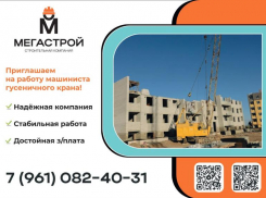 Приглашаем на работу машиниста гусеничного крана! 
