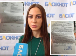 Хейтера будут судить за распространение порноснимков с прифотошопленным лицом модели «Блокнот Волжский»