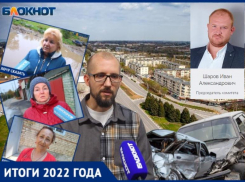 Смена руководства, суды и ремонты: какими уйдут в лету дороги-2022 в Волжском