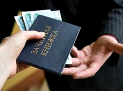 Студенты из Волжского заплатят 900 тысяч штрафа за взятку декану ВИСТеха