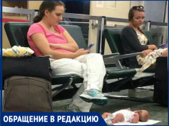 «Я не согласна, что вы употребляете выражение «яжемать»,- волжанка