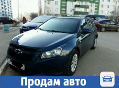 В Волжском хорошего хозяина ищут для Chevrolet Cruze