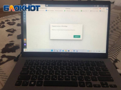 В Волжском перестал работать WhatsApp*