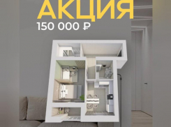 СКИДКА 150 000 ₽* на уютную 1-комнатную квартиру 43,9 м² в 8-этажном доме «Ломоносов»