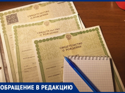 «Гоняли три дня»,- многодетную волжанку попросили выйти из соцзащиты, когда она стала защищать свои права