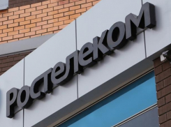 Более 400 семей Волгоградского региона наблюдают за своим домом с помощью сервиса «Ростелекома»