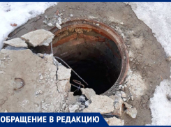 «А вдруг кто-то упадет?»: волжанка о люке без крышки