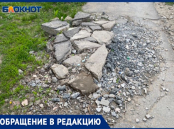 «В пешеходную дорожку будто попал снаряд», - жители Волжского о состоянии внутрикварталки