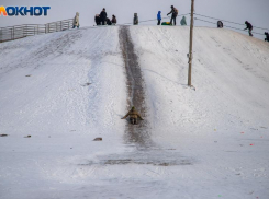 Прогноз погоды в Волжском в первый день февраля