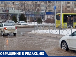 «Ручьи стекают со дворов»: волжанин о неработающей ливневке