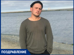 Семья поздравляет Юриса с днем рождения