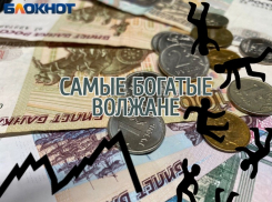 Волжские бизнесмены поднялись на первые строчки рейтинга самых богатых в Волгоградской области