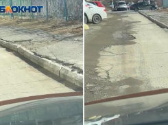 Пока дети дойдут до поликлиники - сломают все ноги: в Волжско на видео сняли «убитые» дороги