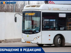 Волжане не могут уехать с работы из-за автобуса 2у, который ходит не порасписанию