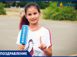 Достижения новых высот и счастливой юности желают коллеги Нине Спициной