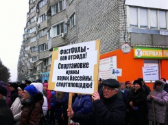 Чиновники проигнорировали митинг жителей Спартановки против ресторана KFC