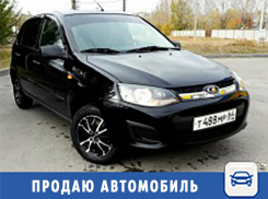 Идеальная Lada Kalina нуждается в новом хозяине