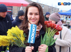 Тюльпаны VS мимозы: батл среди мужчин Волжского