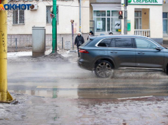 Не выходите из дома без надобности: приметы в Волжском
