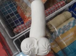 Слипшиеся хинкали в виде полового органа нашли волжане в «Магните»