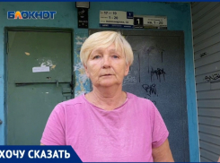 «У нас в подвале роддом»: жители рассказали о проблемах в МКД на Александрова в Волжском