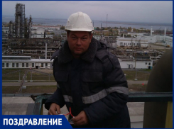 Муж и папа, с днем рождения