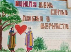 В Волжском заключенные отпраздновали день семьи