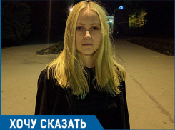 Купила ролики, но кататься на них в Волжском - опасно для жизни, - Анастасия Власова