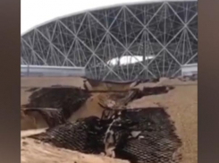 Под многомиллионной «Волгоград Ареной» обвалилась земля