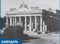 Календарь Волжского: 12 января начали строить клуб на 800 мест