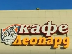 Перестрелкой закончилась свадьба в кафе «Леопард» Волжского: трех человек госпитализировали 