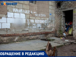 Докажи! В Волжском жителям продолжают приходить квитанции на умерших родственников