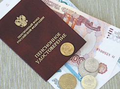Какого числа волжские пенсионеры будут получать пенсию