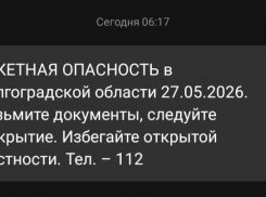 «Возьмите документы, следуйте в укрытие»: непривычно пугающее сообщение о ракетной опасности переполошило Волжский 
