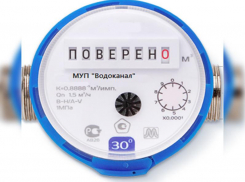 МУП «Водоканал» рекомендует для обращений пользоваться онлайн сервисами