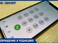 Звонок с угрозами: в Волжском мошенники запугивают школьников и их родителей
