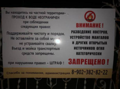 Волжанин попросил Генпрокуратуру проверить незаконные постройки бани и кафе на пляже в Киляковке