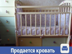 В Волжском продается детская кроватка с комодом