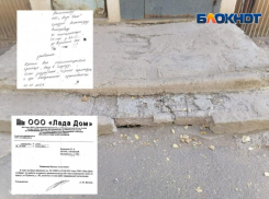 Изрешеченный дырами бетон прогибается под прохожими: опасный вход в подъезд в Волжском