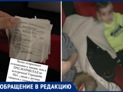 «Посидели как на вокзале, ещё 700 рублей отдали»: волжанка недовольна кинотеатром в ТРЦ «Мармелад»