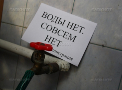 Волжан могут оставить без воды