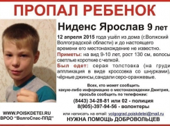 Пропавшего 9-летнего волжанина нашли в торговом центре
