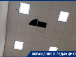 Из дыры в крыше магазина на волжан падает мусор: видео разбитого гипермаркета
