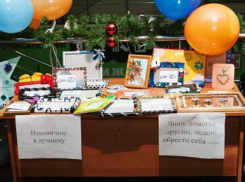 Фанаты рока могут помочь четвероногим друзьям