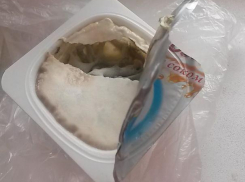 Интересный йогуртный продукт попался волжанке