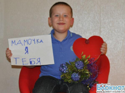 6-летний Дима решил стать участником конкурса