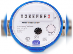МУП «Водоканал» напоминает, что индивидуальные приборы учета водопотребления имеют межповерочный интервал