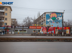 Деловые люди Волжского отметили свой праздник