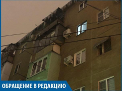 Сосульки на домах угрожают нашим жизням, - волжанка