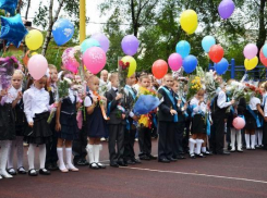 Интересные факты о 1 сентября узнал «Блокнот Волжского»